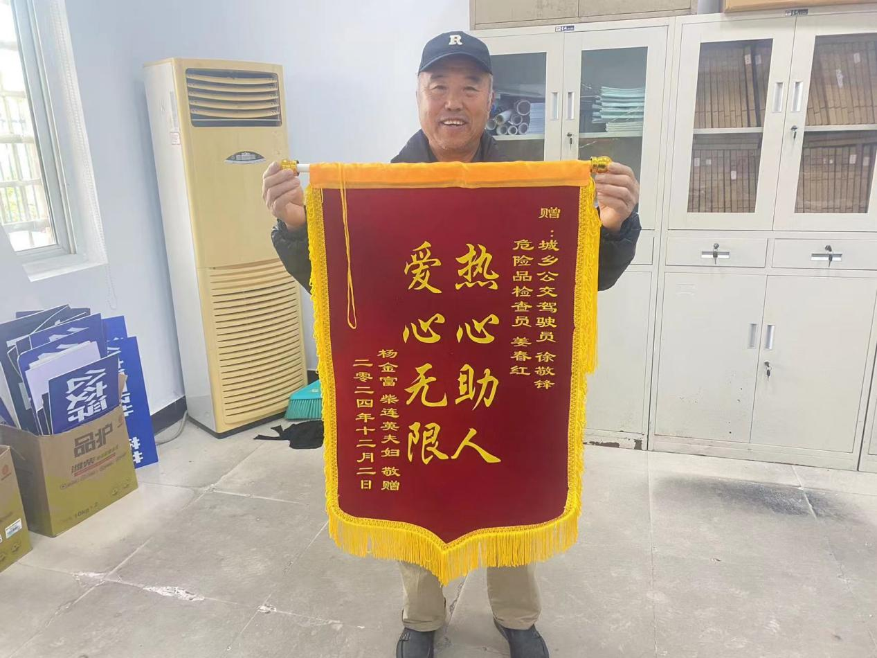 員工風(fēng)采｜冬日善舉暖人心！衢州公交駕駛員、站務(wù)員攜手救助突發(fā)疾病乘客